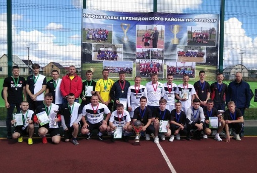 Кубок Главы Администрации Верхнедонского района по мини-футболу 2022